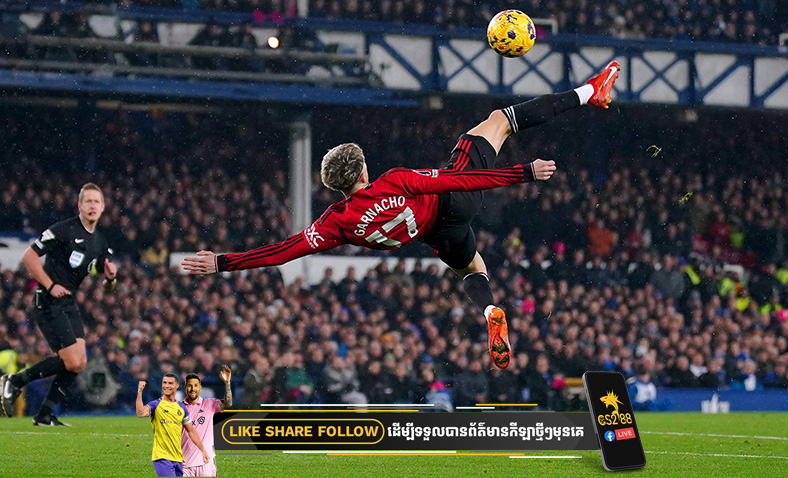 គ្រាប់បាល់ Bicycle Kick របស់កីឡាករ Garnacho ជាប់ជា Goal of the Season 2023/24​